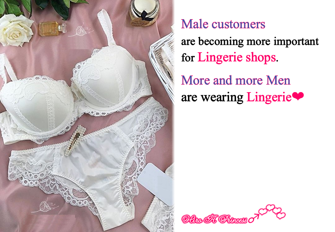 Male customers are becoming more and more important for Lingerie shops E
