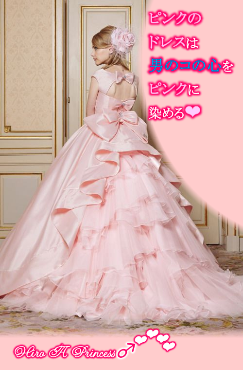 A Pink Dress makes a Boy’s heart Pink J